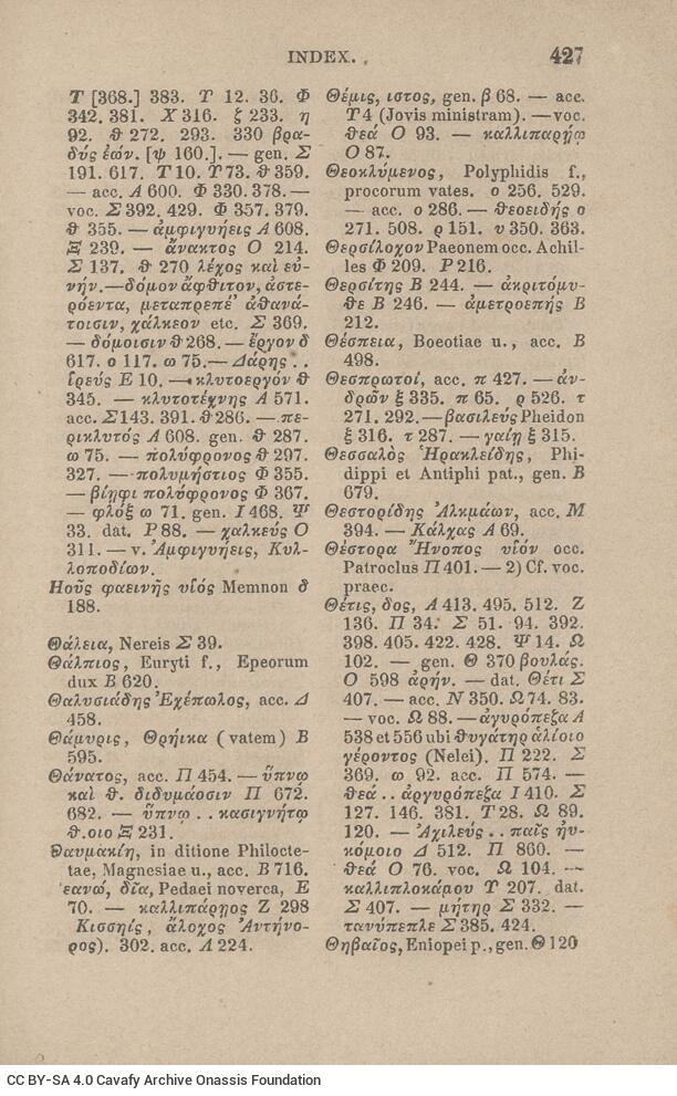 17,5 x 11,5 εκ. Δεμένο με το GR-OF CA CL.4.10. 4 σ. χ.α. + ΧΙV σ. + 471 σ. + 3 σ. χ.α., όπου στο